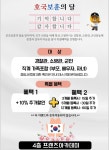 프렌즈아카데미 동탄그란비아스타점