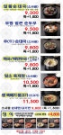 담소소사골순대육개장 영통점