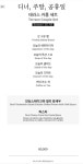 테라스 레스토랑