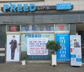 프리드라이프 수원중앙지점