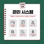 커넥츠프랩 공시관 광주전남대점