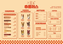 츄플러스 동탄 카림애비뉴점