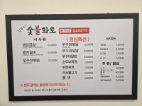 심부자숯불화로