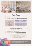 레인보우스타 영등포홈플러스점