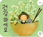 블리스 스킨바디