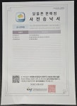 부산 사하구중고폰 하단선불폰 선불유심 개통