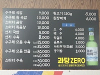 수구레국밥