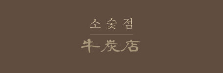 소숯점