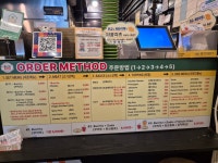 리코리코 창원대본점