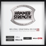 뷰티니스짐 에코시티점