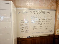 대경정육점식당