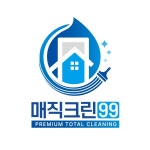 매직크린99