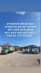 리얼환경산업