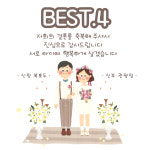 복호두 대전관평점