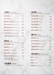 브리드커피 샌드위치 본점
