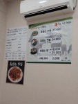 오덕진흑염소와오리 본점