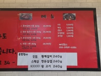 대동로34