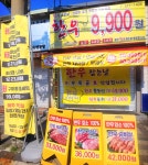 한우잡는날