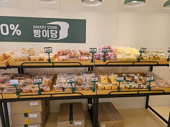 빵이당 성성점 사진