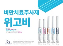 편한가정의학과의원