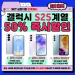 SK텔레콤 무등대리점 금호프리미엄점
