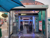 GS칼텍스 우리주유소