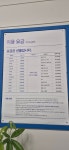 크린토피아 원미점