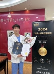 예치과의원