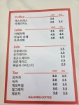 달콩커피