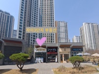 평택자이3단지부동산공인중개사사무소