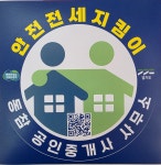 부동산이즈화서역정자공인중개사사무소