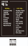 신화로닭발