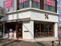 텐퍼센트커피 김해율하수남초점