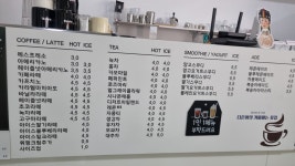 다은이의 커피파는꽃집