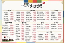 종가집양반김밥