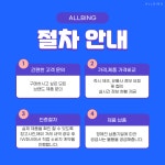 아이더블유