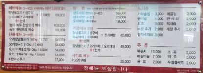 원터가든