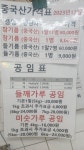 풍년기름집