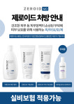 편한가정의학과의원