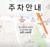 으뜸50안경 녹번점
