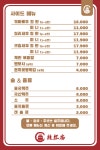 라홍방마라탕 서현역점