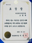 예치과의원
