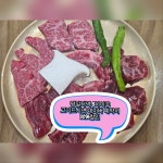 사봉한우촌식육식당 진주점