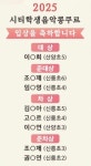 라임피아노음악학원