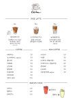 카페 오아제
