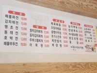 교동국수 국수야 전하자