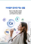 동원샘물예경유통