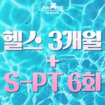 에이블짐 돈암점