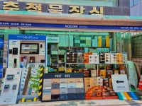 이대건축 철물장식