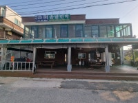 솔밭민박